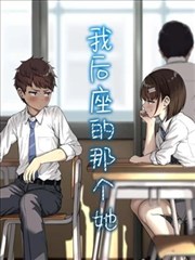 云端厨房漫画封面